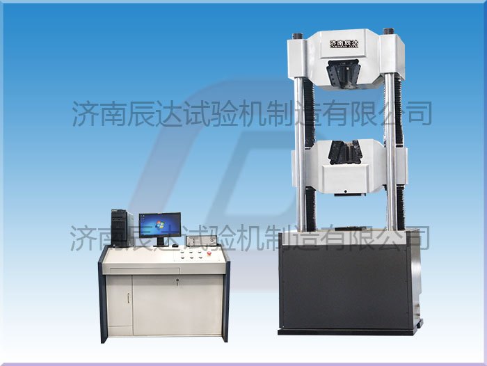 MTT244.2-2020煤礦窄軌車輛連接件萬能試驗(yàn)機(jī)